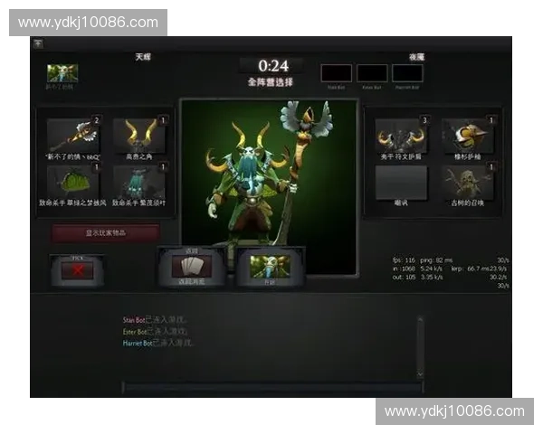 Dota2飞行英雄新玩法大揭秘